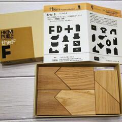 匹見パズルコレクション「the F」