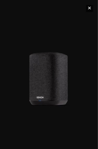 DENON  150 ブラック 新品 アレクサ対応