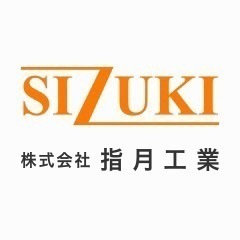 ⭐︎未経験者歓迎⭐︎軽作業から仕事を覚えてもらいます♪の画像