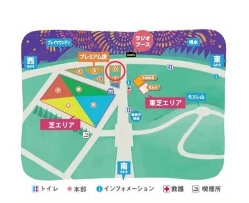 8/28 20時頃にお返事致します モエレ沼花火 2枚 プレミアム席