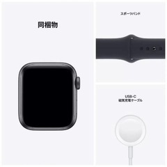 Apple Watch SE GPS 40mm スペースグレイ アルミニウムケース ミッドナイトスポーツバンド　新品未開封の画像