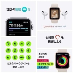 Apple Watch SE GPS 40mm スペースグレイ アルミニウムケース ミッドナイトスポーツバンド　新品未開封の画像