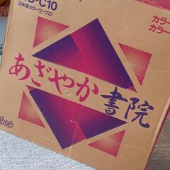 SHARP　あざやか書院　カラーワープロ