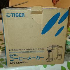 TIGER  コーヒーメーカー