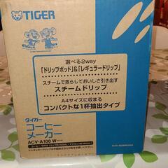 TIGER  コーヒーメーカーの画像