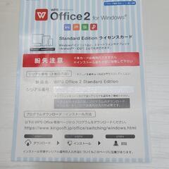 Office2