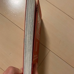 BURN THE WITCH 1巻　久保帯人の画像