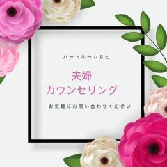 お困りごとありませんか。
