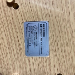 超音波加湿器　の画像