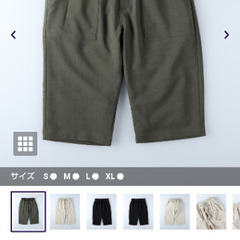 ショートパンツ Right-on