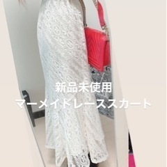 新品未使用★ earth music&ecology♡ マーメイ...