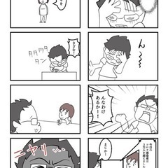 漫画を描いたり動画作る人募集 − 大阪府