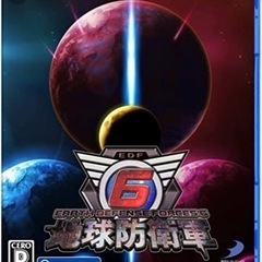 皆で地球防衛しようぜ❤️‍🔥