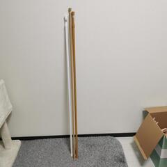 突っ張り棒 3本