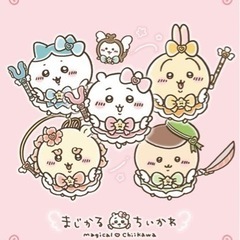 ちいかわ ホークス お友達募集♡