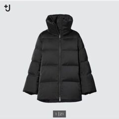 ダウンボリュームジャケット　+J　UNIQLO　ユニクロ　　【最...