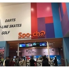お台場でスポッチャ会やります！新スポーツ、ダイエットにも！ − 東京都