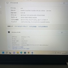 バッテリー充電不可、コンセントに繋いで自宅用でお使いください😊スペック間違いなし‼️の画像