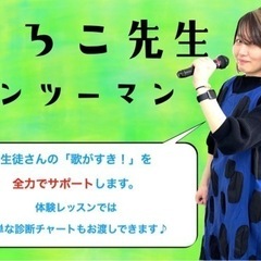 育英優勝おめでとう！ボイトレが500円で！の画像