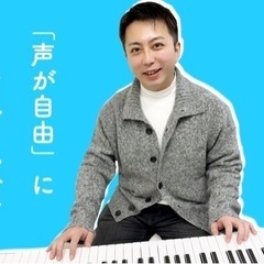 育英優勝おめでとう！ボイトレが500円で！の画像