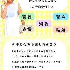 育英優勝おめでとう！ボイトレが500円で！の画像