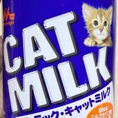 値下げしました！ワンラック キャットミルク 1缶