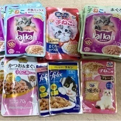値下げしました！カルカン 子猫用 成猫用 30袋セット