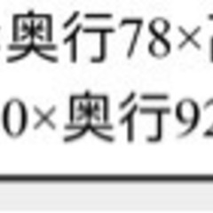 ソファー　2人掛　だけの画像