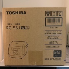 単身者向け炊飯器500円の画像