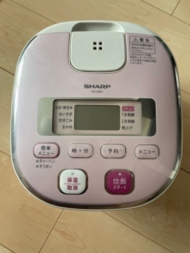 SHARP KS-G5E1 炊飯器