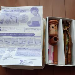 💛温灸他健康器具いろいろ💛　取引終了