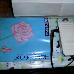 ジャノメミシンメモリークラフト6500　中古の画像