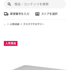 (1カ月使用)IKEAフロアプロテクター