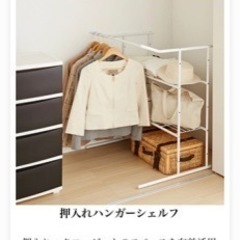 ほぼ新品の画像