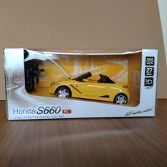 S660ラジコン買ってください。