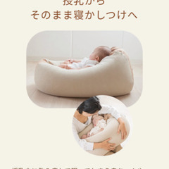 おやすみたまご　　おやすみたまご 大人気「寝かしつけ神アイテム」に選ばれた、有名ベテラン助産師推薦品！の画像