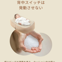 おやすみたまご　　おやすみたまご 大人気「寝かしつけ神アイテム」に選ばれた、有名ベテラン助産師推薦品！の画像