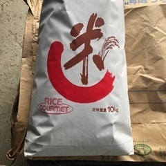 お米　ななつぼし10キロ　3500円　長沼町産