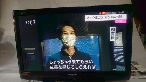 【キレイな画像　３２型】シャープ　液晶テレビ　　２０１２年製　♦ご希望ならアンテナ線も付けます!