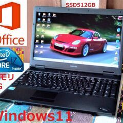 ✅送料無料♪/✨良品 光速☆彡dynabook/最高峰Core ...
