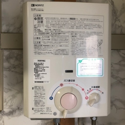 府営団地の一式