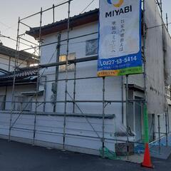 業務拡大に伴い、正社員、協力業者募集！の画像