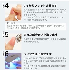 【お値下げ】ジェルネイルセット　uvランプ、マニキュア付きの画像