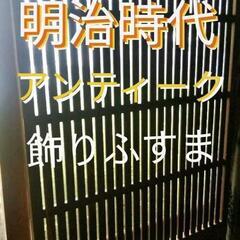 只今商談中【明治アンティーク　引き戸６枚セット　訳あり】