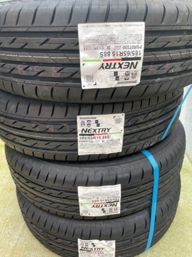 新品　185/65/15 ブリヂストン　nextry 値引きも考えます‼︎