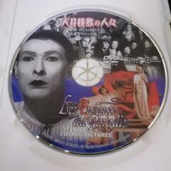 天井桟敷の人々　DVD（中古）の画像