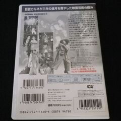天井桟敷の人々　DVD（中古）の画像