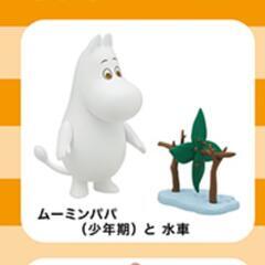 ムーミンガチャガチャ