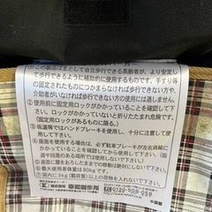 　歩行器　の画像