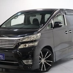 トヨタのヴェルファイアが自社ローン最大手で買える！！ヴェルファイ...